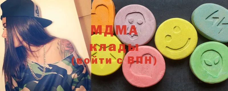 MDMA кристаллы  Касли 